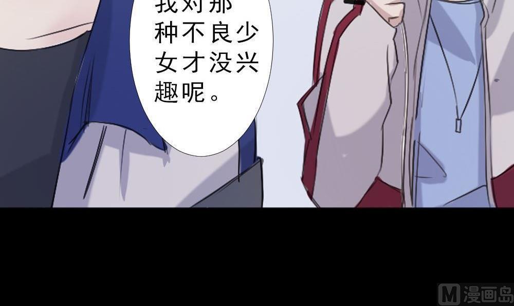 第27话四角游戏：一着不慎酿悲剧(1/2)-第27话