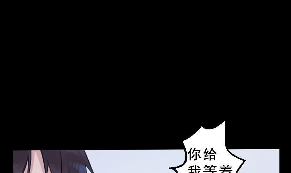 第27话四角游戏：一着不慎酿悲剧(1/2)-第27话