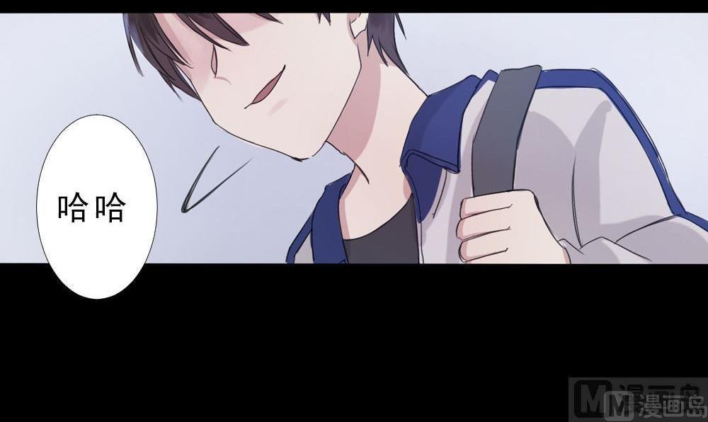 第27话四角游戏：一着不慎酿悲剧(1/2)-第27话