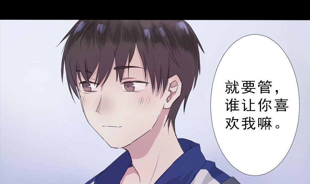 第27话四角游戏：一着不慎酿悲剧(1/2)-第27话