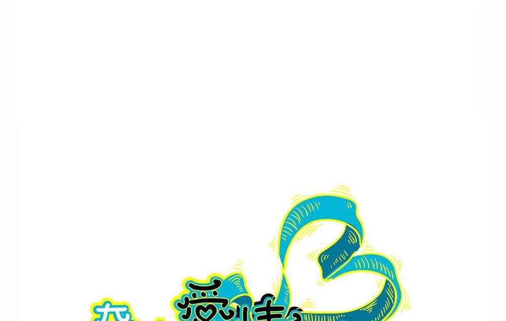 第29话他说：我会一直陪着你(1/2)-第29话