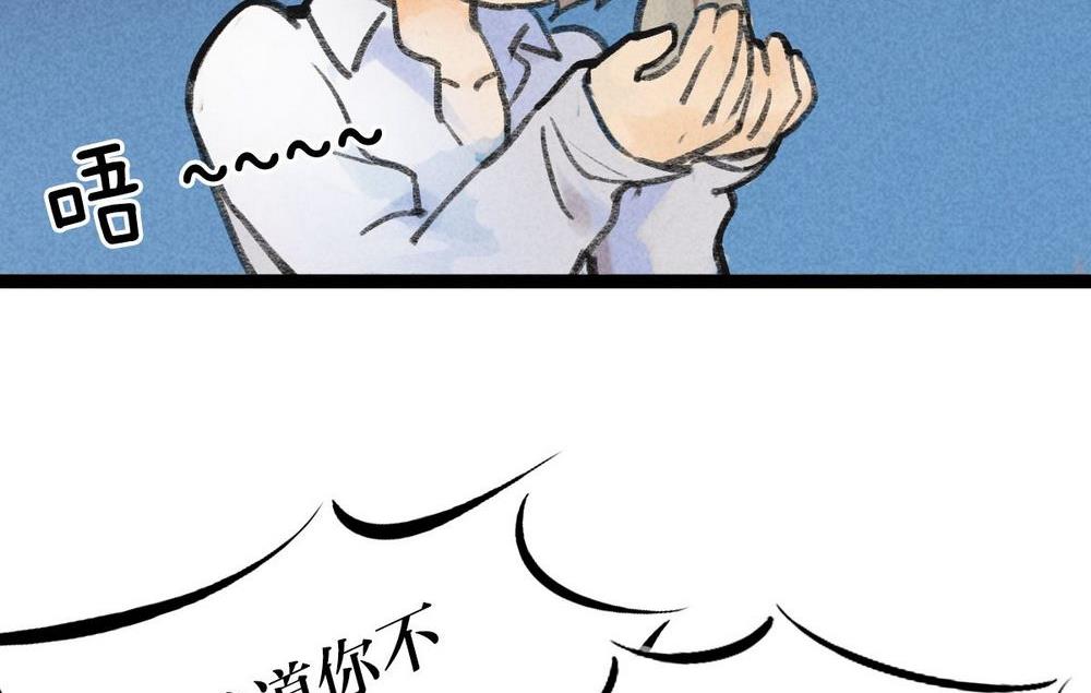 第29话他说：我会一直陪着你(1/2)-第29话