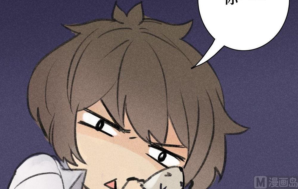 第29话他说：我会一直陪着你(1/2)-第29话