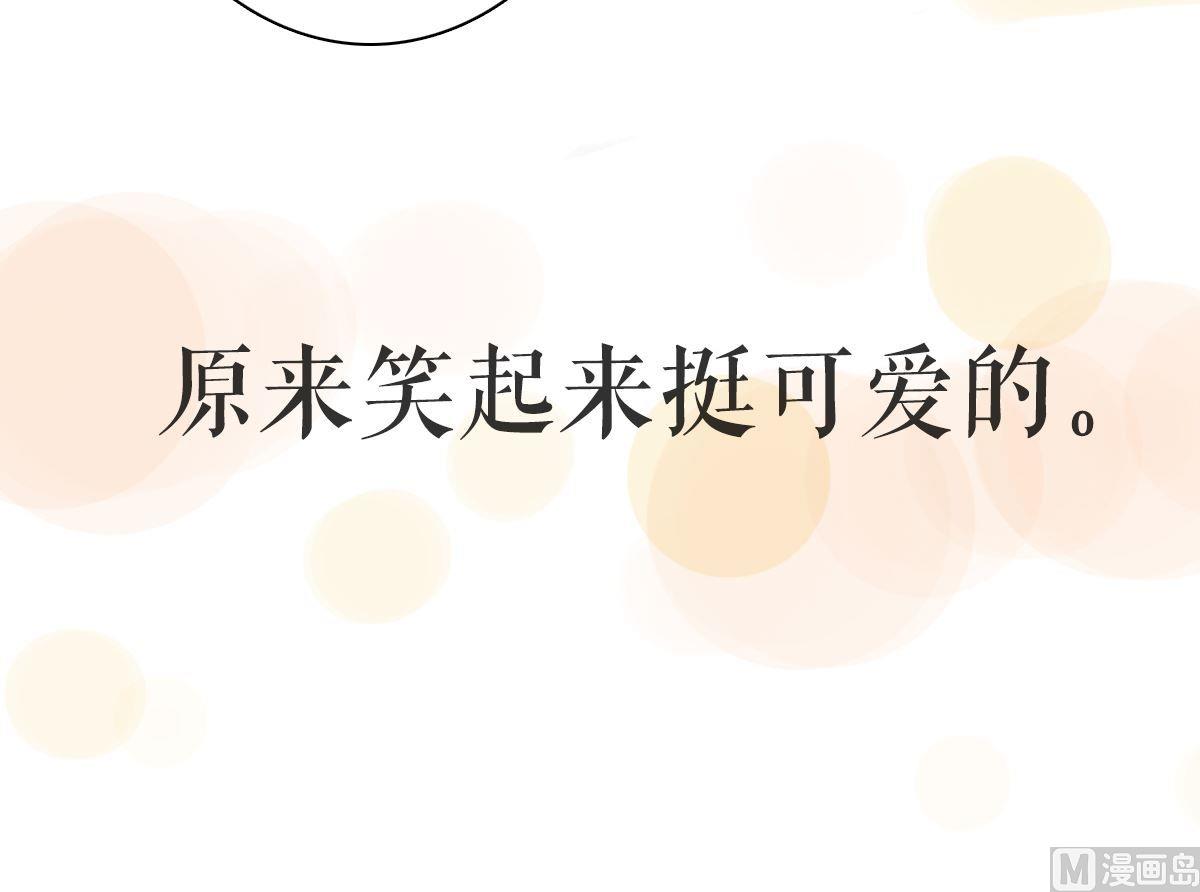 第29话他说：我会一直陪着你(1/2)-第29话