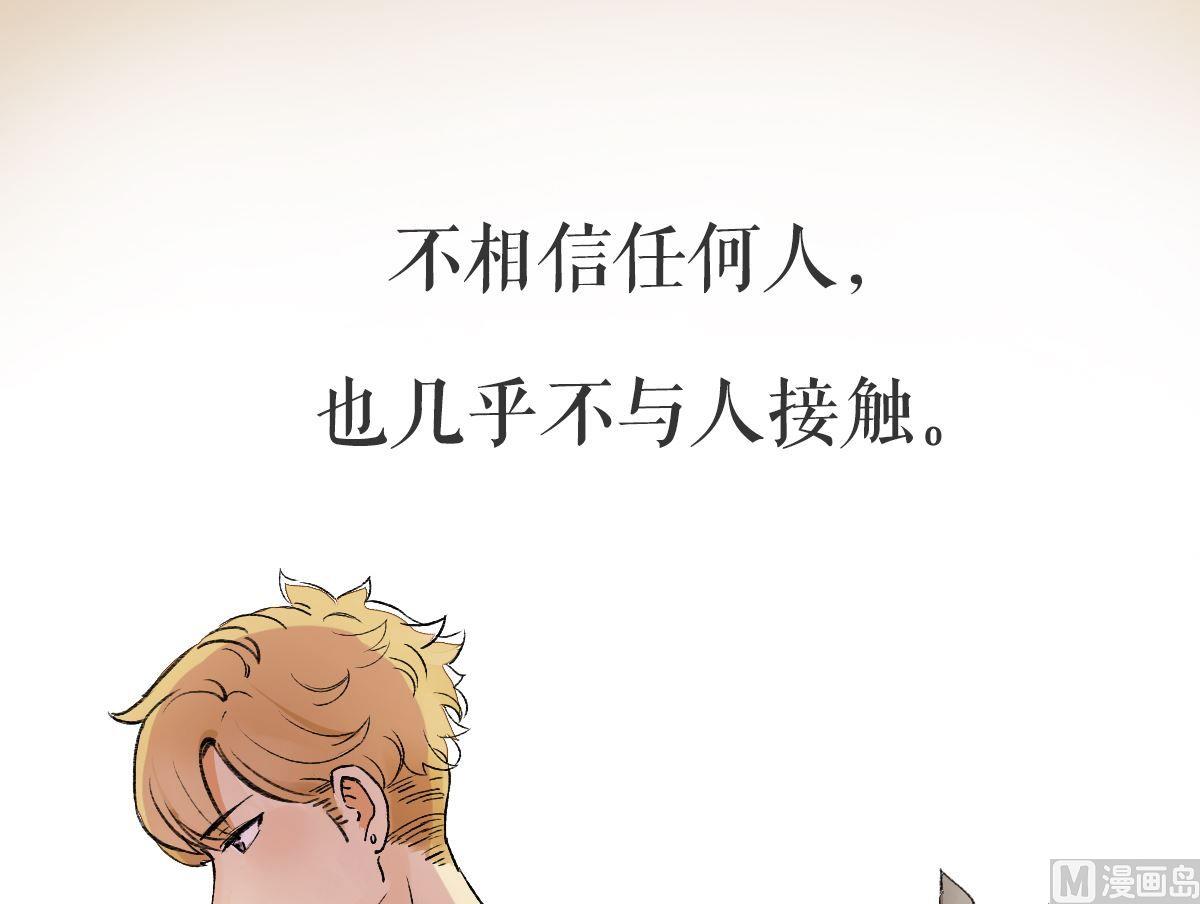 第29话他说：我会一直陪着你(1/2)-第29话