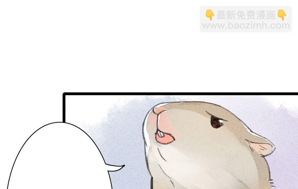 第29话他说：我会一直陪着你(1/2)-第29话