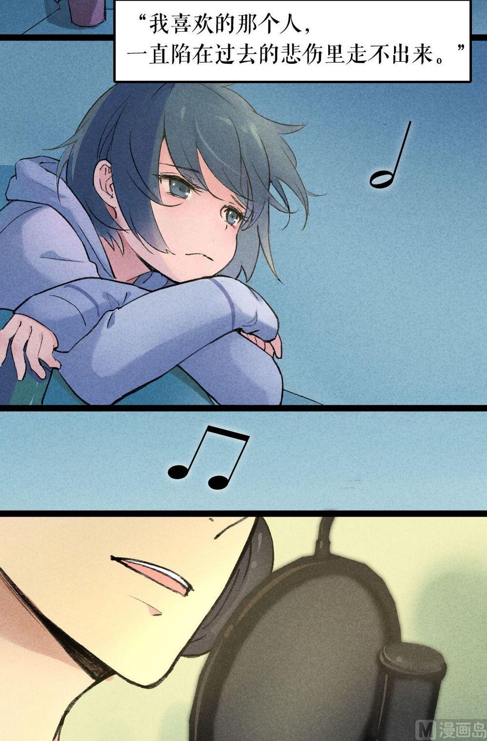 第31话他说：主人就交给你了-第31话