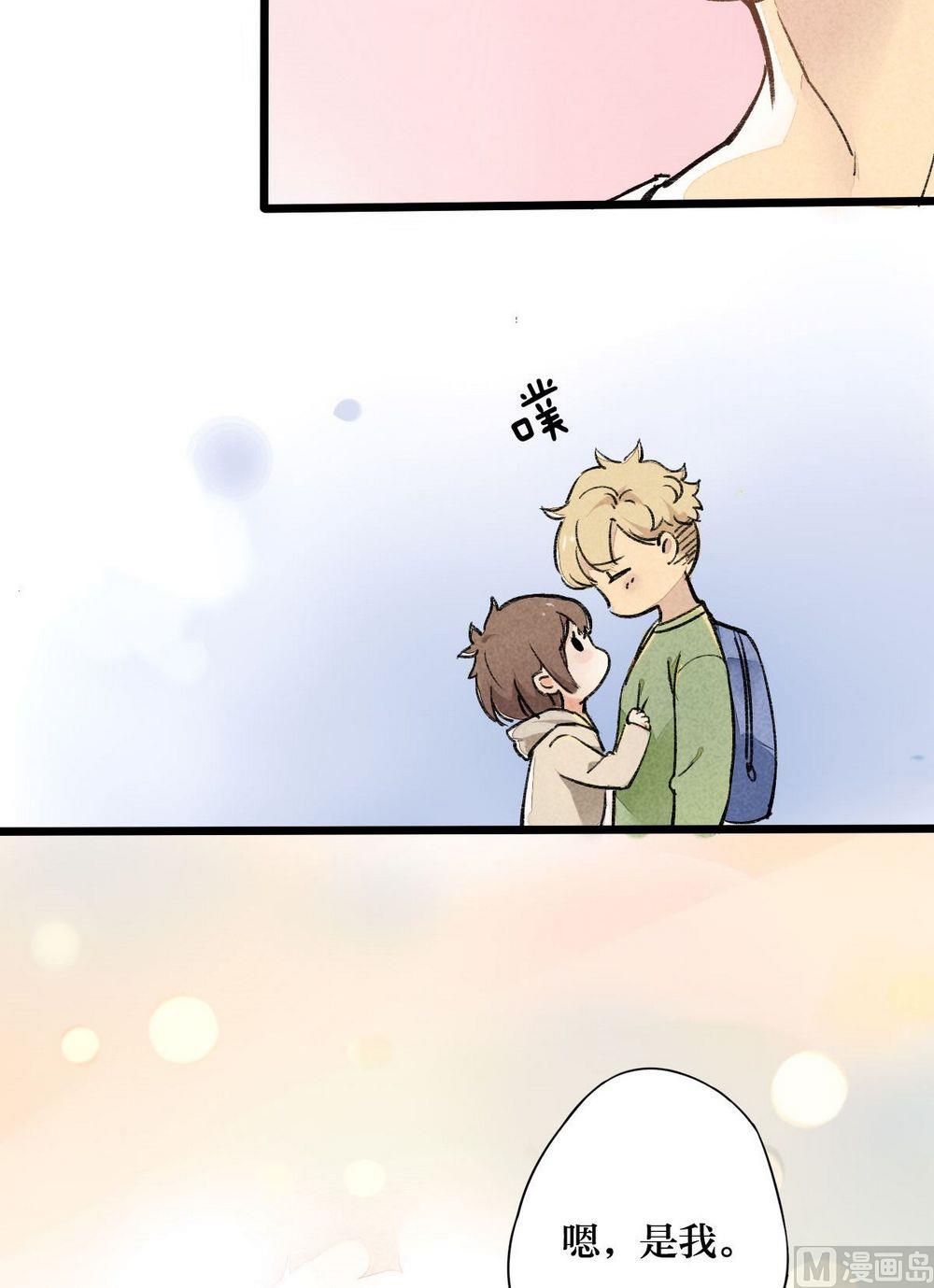 第31话他说：主人就交给你了-第31话