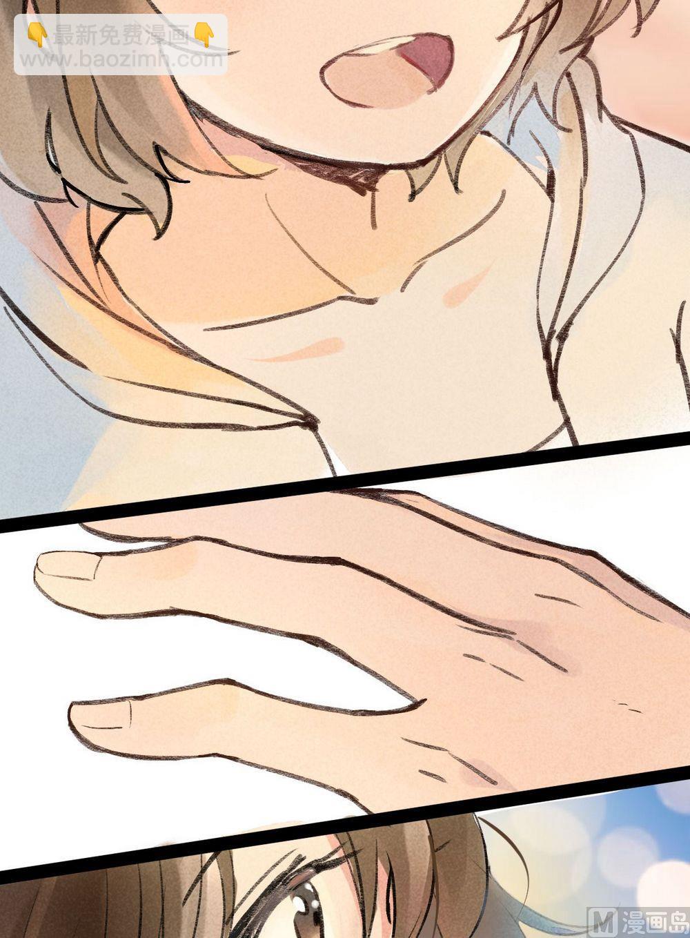 第31话他说：主人就交给你了-第31话