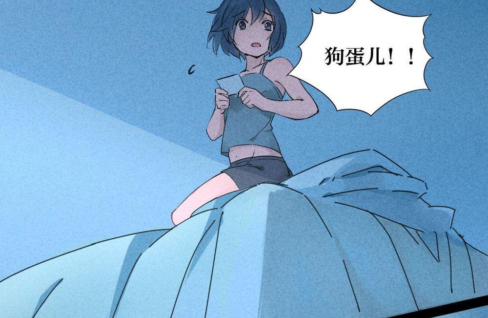 第31话他说：主人就交给你了-第31话