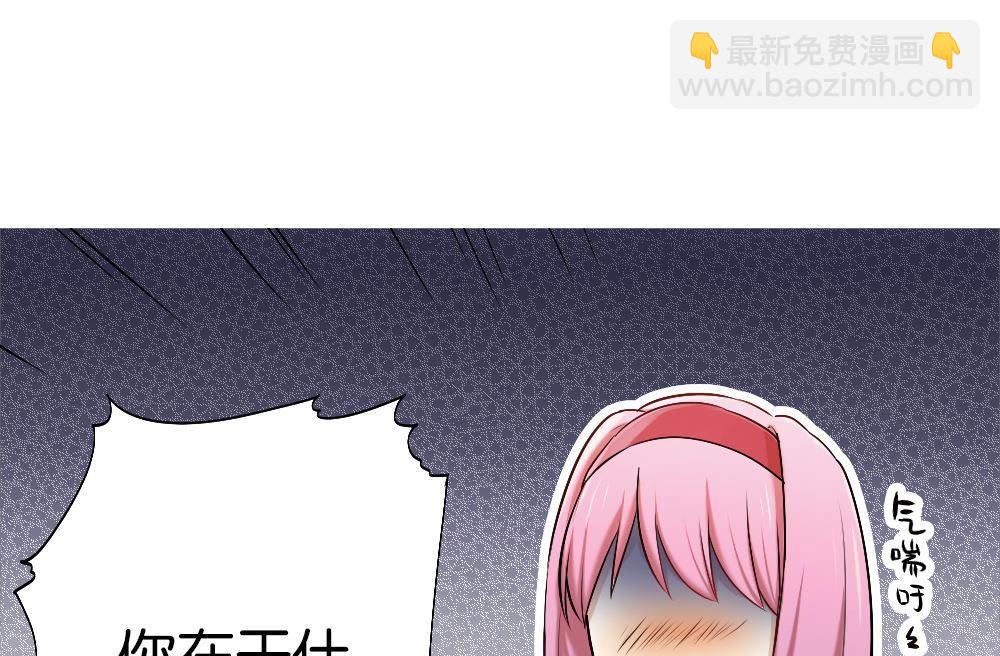 第33话夺取你的爱：我喜欢的是学长？(1/2)-第33话