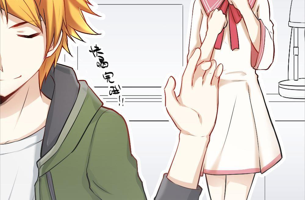 第33话夺取你的爱：我喜欢的是学长？(1/2)-第33话