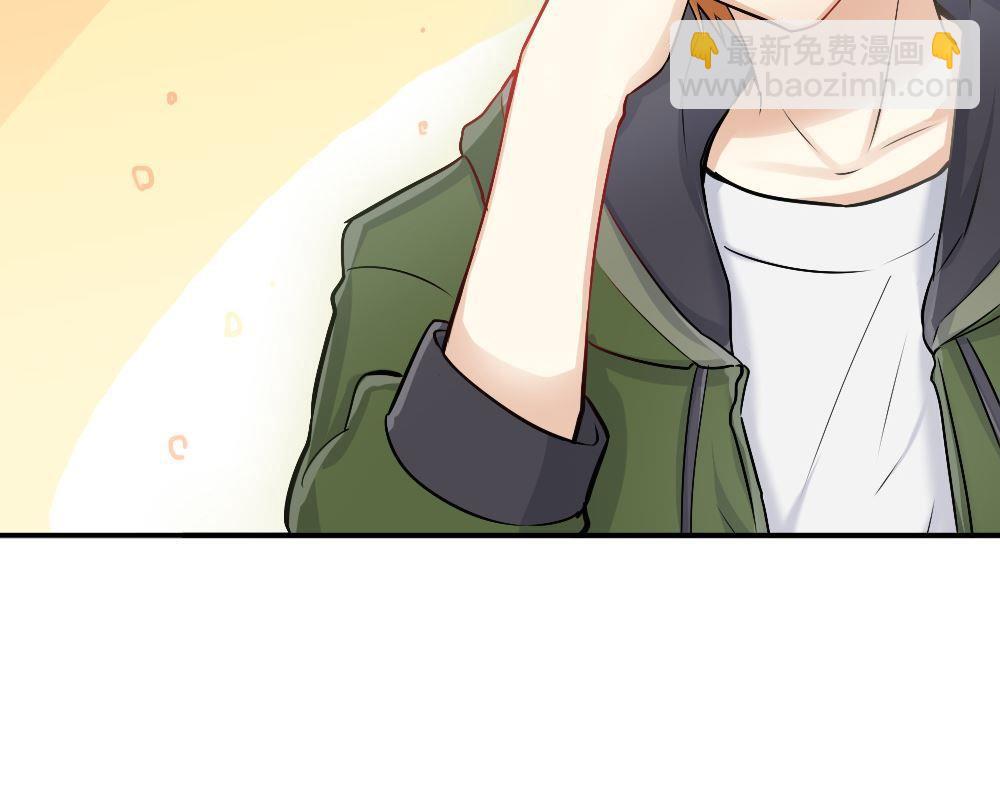 第33话夺取你的爱：我喜欢的是学长？(1/2)-第33话