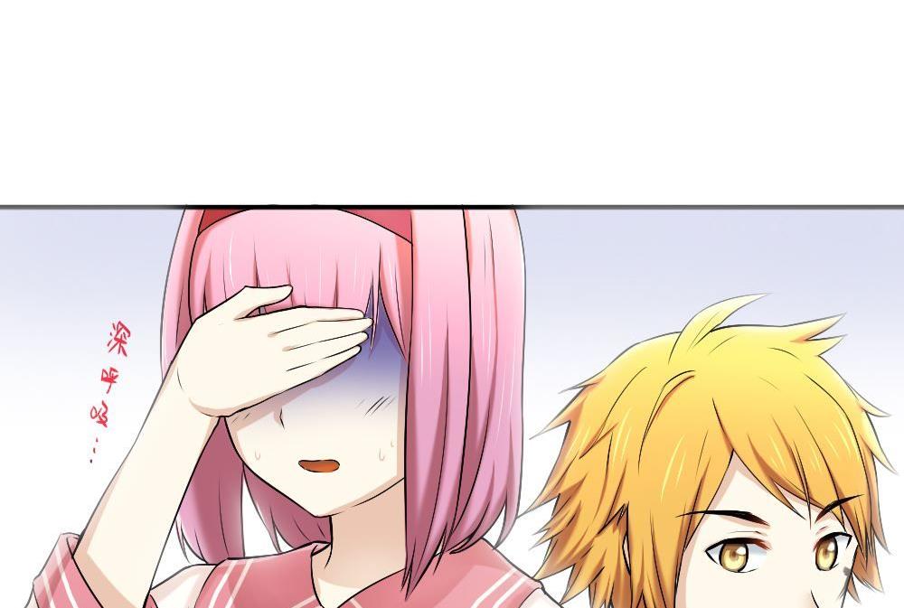 第33话夺取你的爱：我喜欢的是学长？(1/2)-第33话