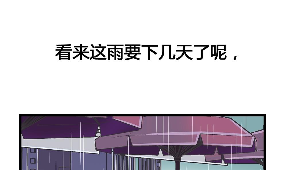 第35话 吃货女友：用心为你烹饪(1/2)-第35话