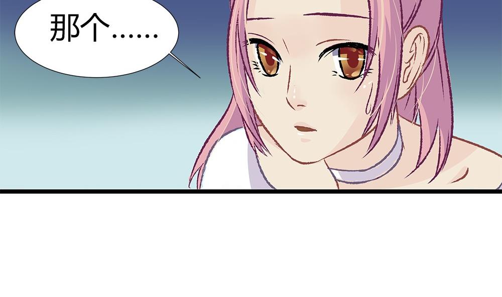 第35话 吃货女友：用心为你烹饪(1/2)-第35话