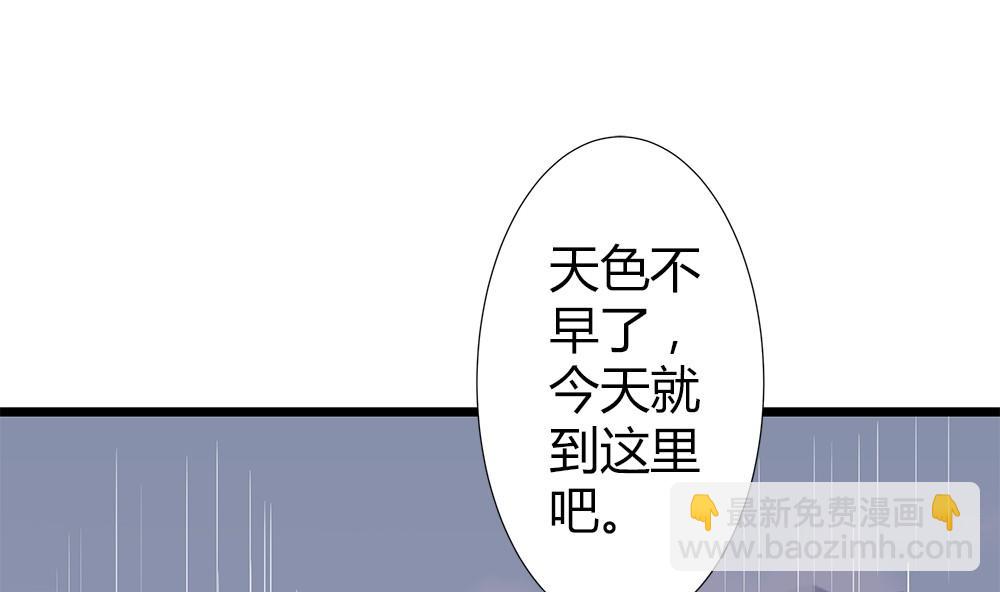 第35话 吃货女友：用心为你烹饪(1/2)-第35话