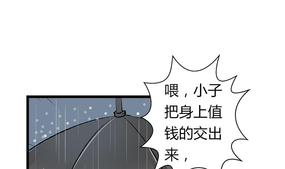 第35话 吃货女友：用心为你烹饪(1/2)-第35话