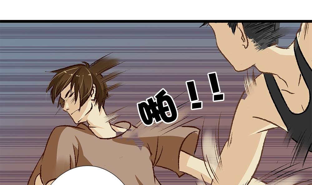 第35话 吃货女友：用心为你烹饪(1/2)-第35话