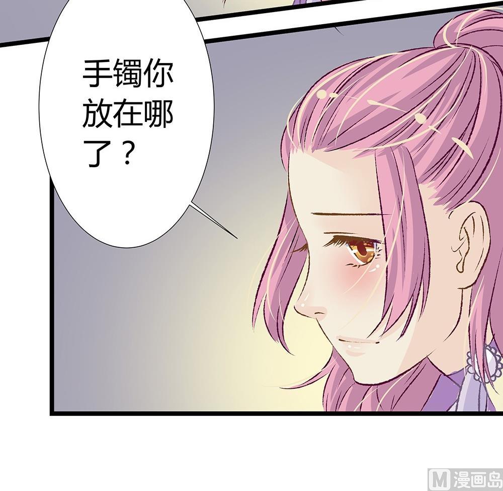 第37话 爱上仇人的女儿(1/2)-第37话