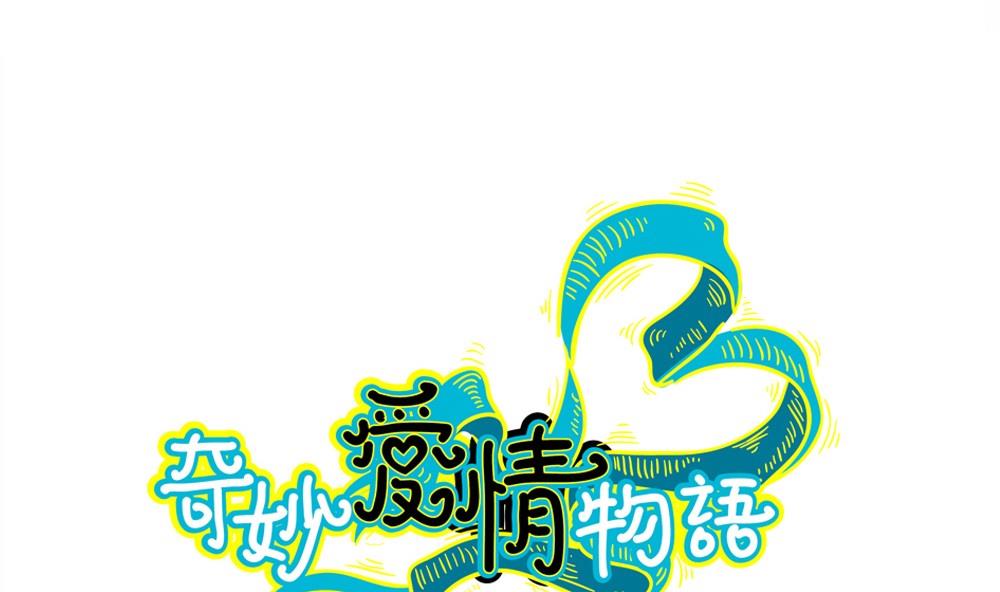 第37话 爱上仇人的女儿(1/2)-第37话