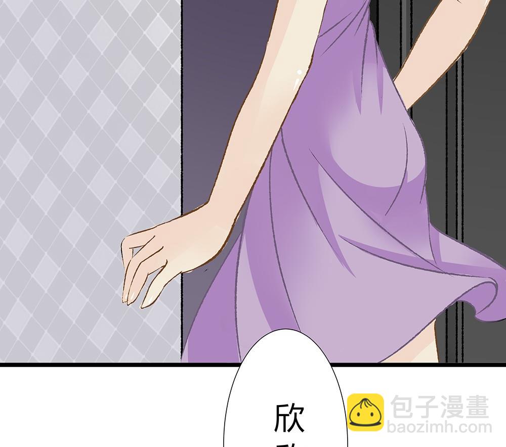 奇妙愛情物語 - 第37話 愛上仇人的女兒(1/2) - 2