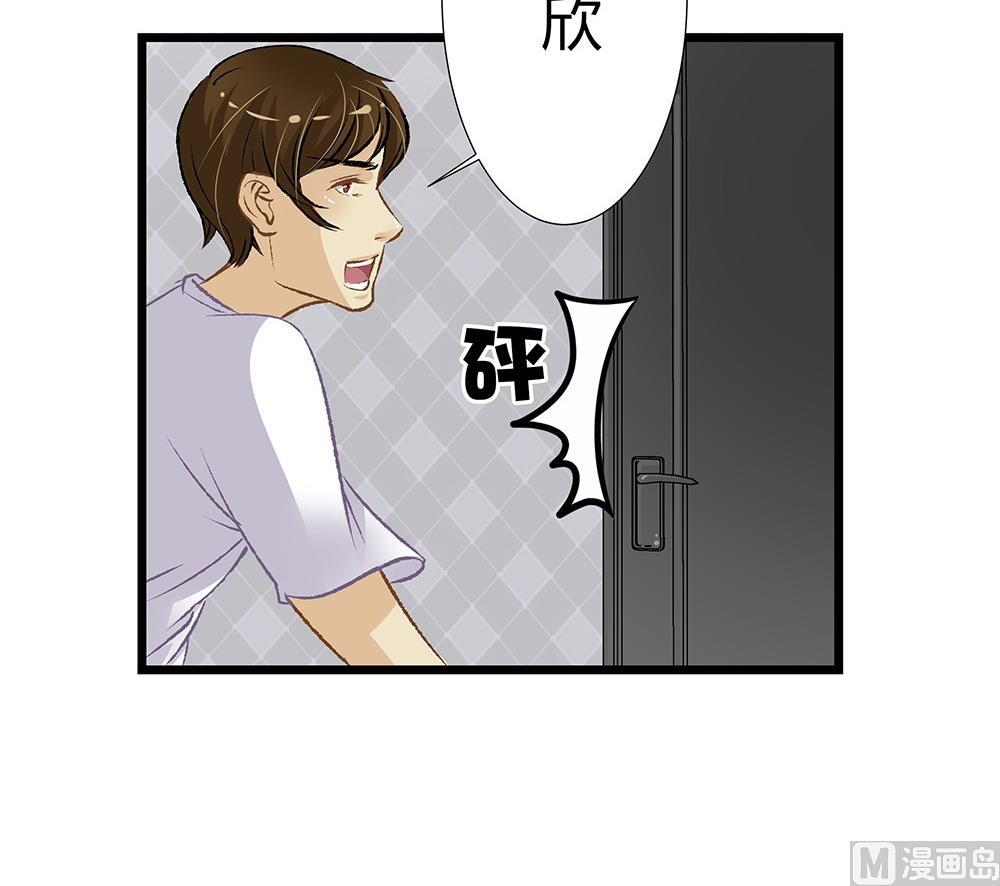 第37话 爱上仇人的女儿(1/2)-第37话