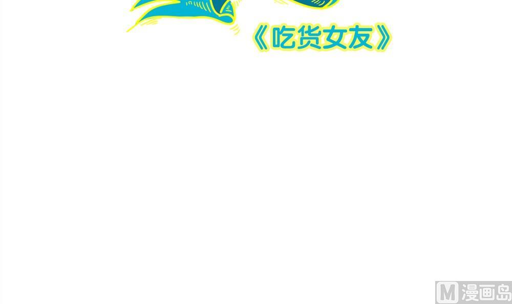 第37话 爱上仇人的女儿(1/2)-第37话