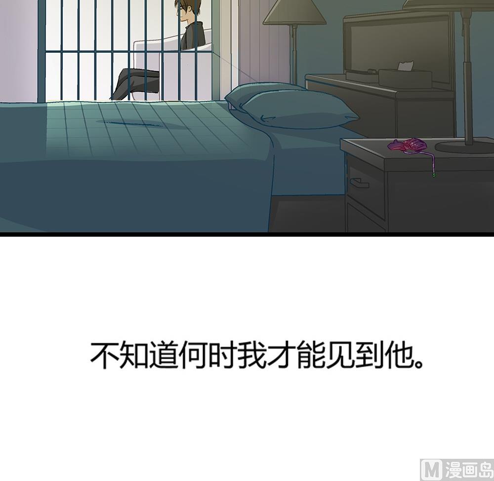 第37话 爱上仇人的女儿(1/2)-第37话