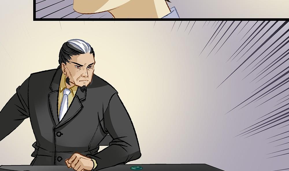 第37话 爱上仇人的女儿(1/2)-第37话