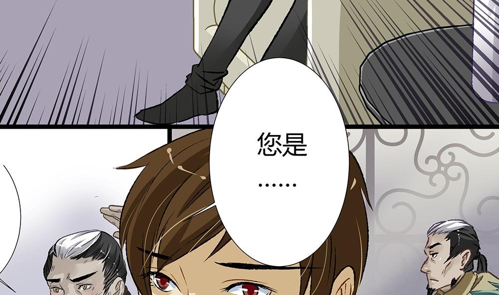 第37话 爱上仇人的女儿(1/2)-第37话