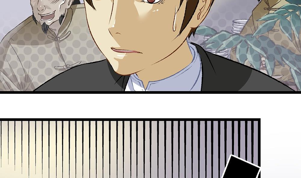 第37话 爱上仇人的女儿(1/2)-第37话