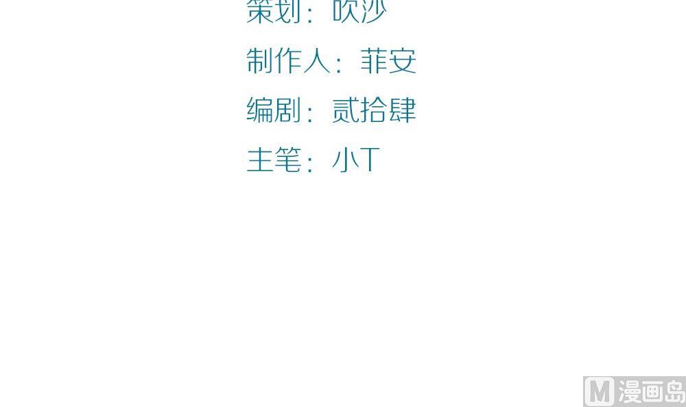 第37话 爱上仇人的女儿(1/2)-第37话