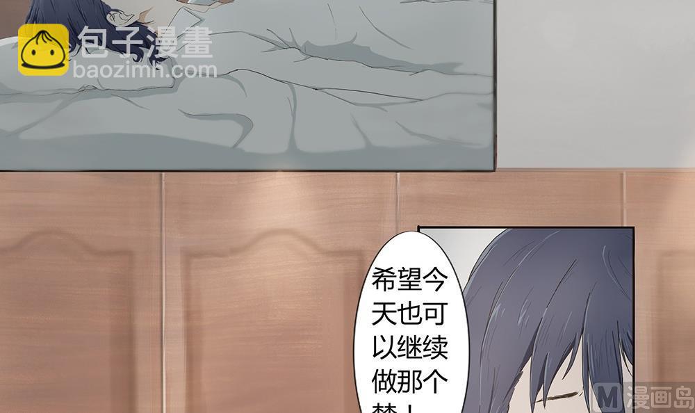 第39话 梦里相逢：追到梦中找你(1/2)-第39话