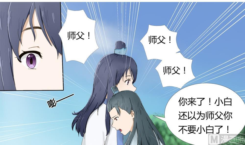 第39话 梦里相逢：追到梦中找你(1/2)-第39话