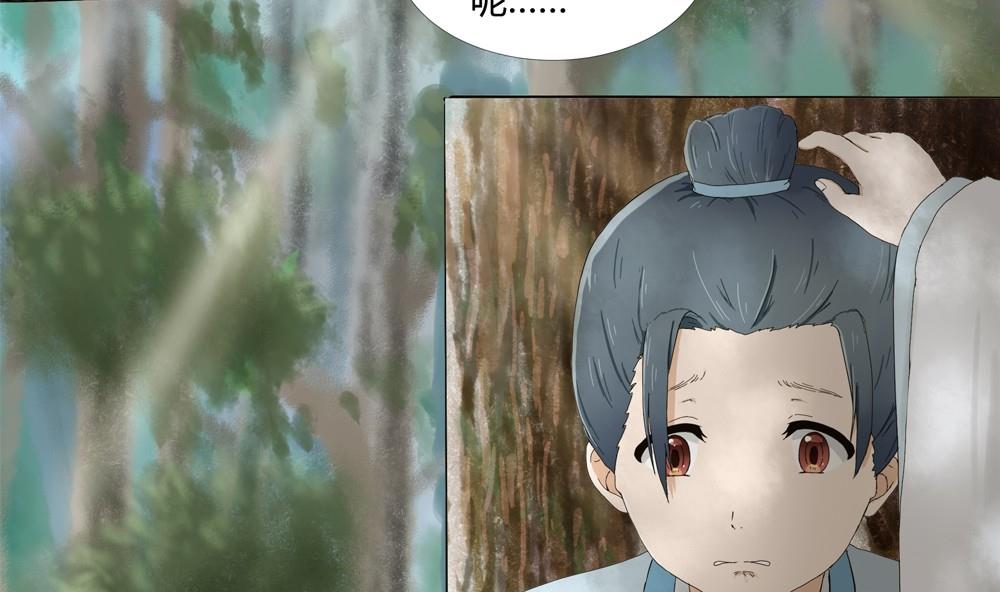 第39话 梦里相逢：追到梦中找你(1/2)-第39话