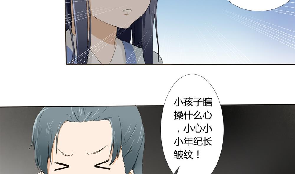 第39话 梦里相逢：追到梦中找你(1/2)-第39话