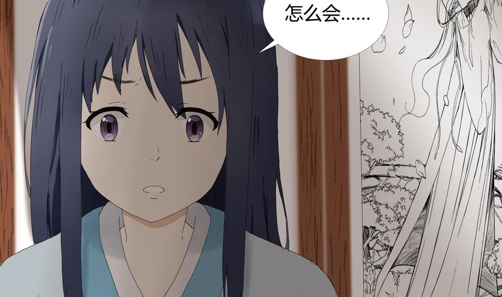 第39话 梦里相逢：追到梦中找你(1/2)-第39话