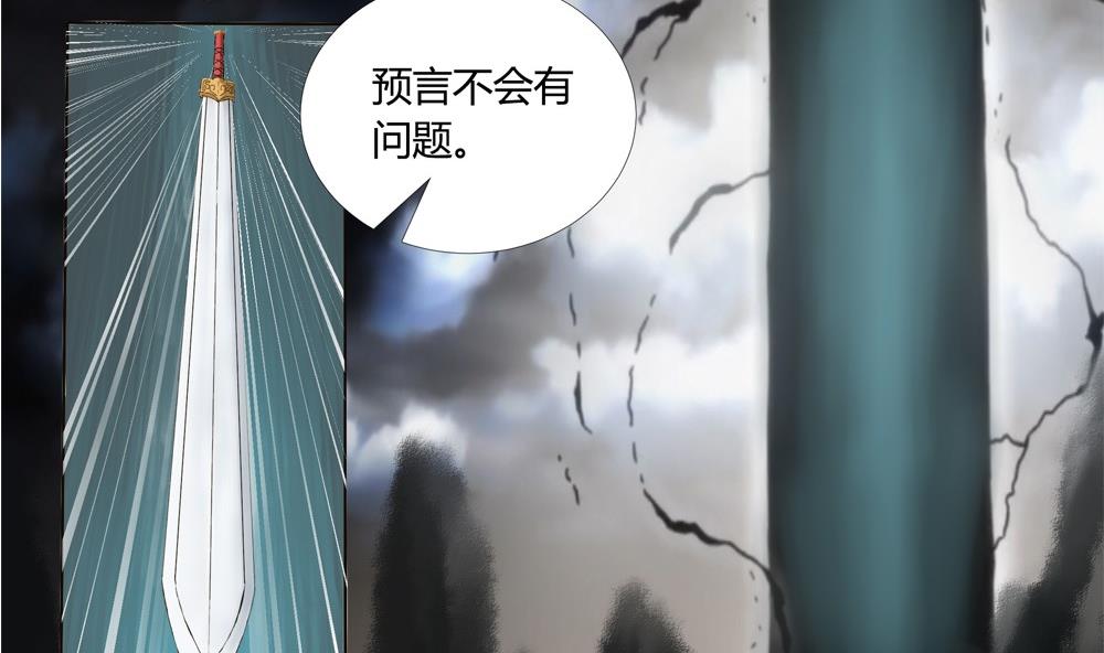 第39话 梦里相逢：追到梦中找你(1/2)-第39话