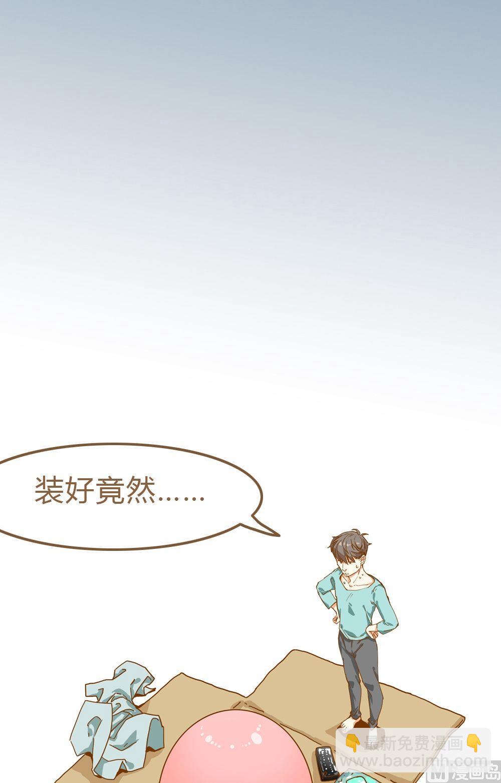 第5话真爱制造机1-第5话