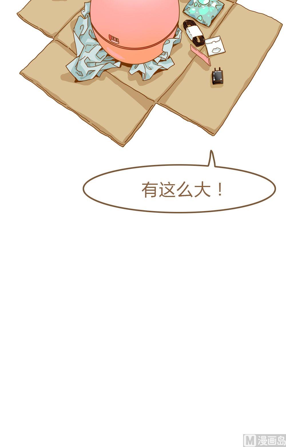 第5话真爱制造机1-第5话