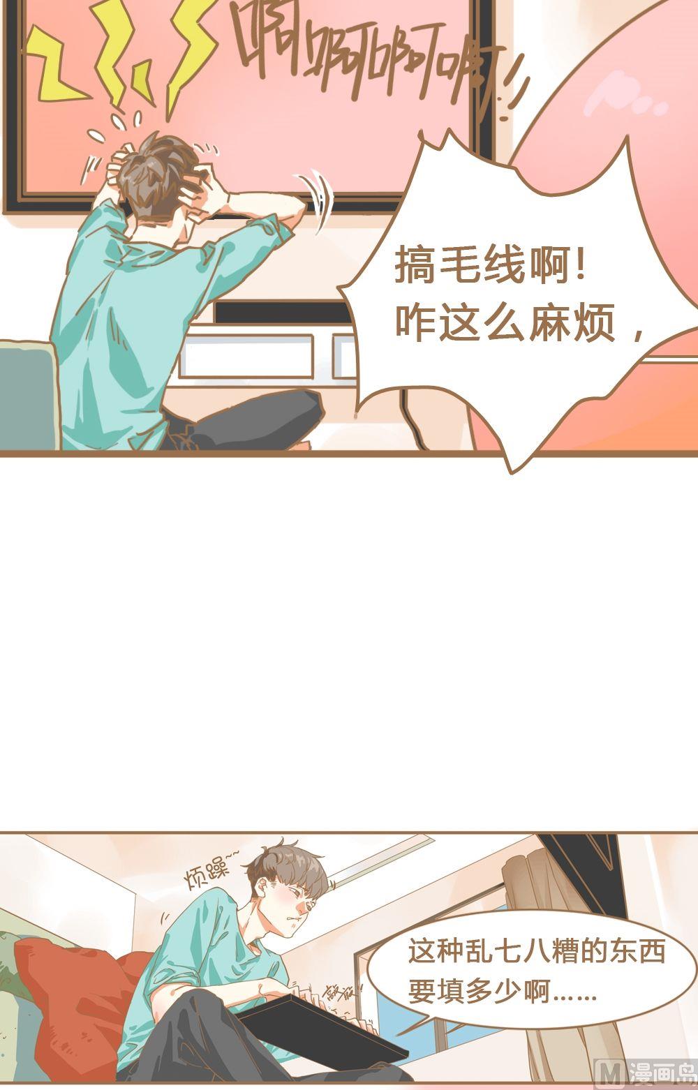 第5话真爱制造机1-第5话