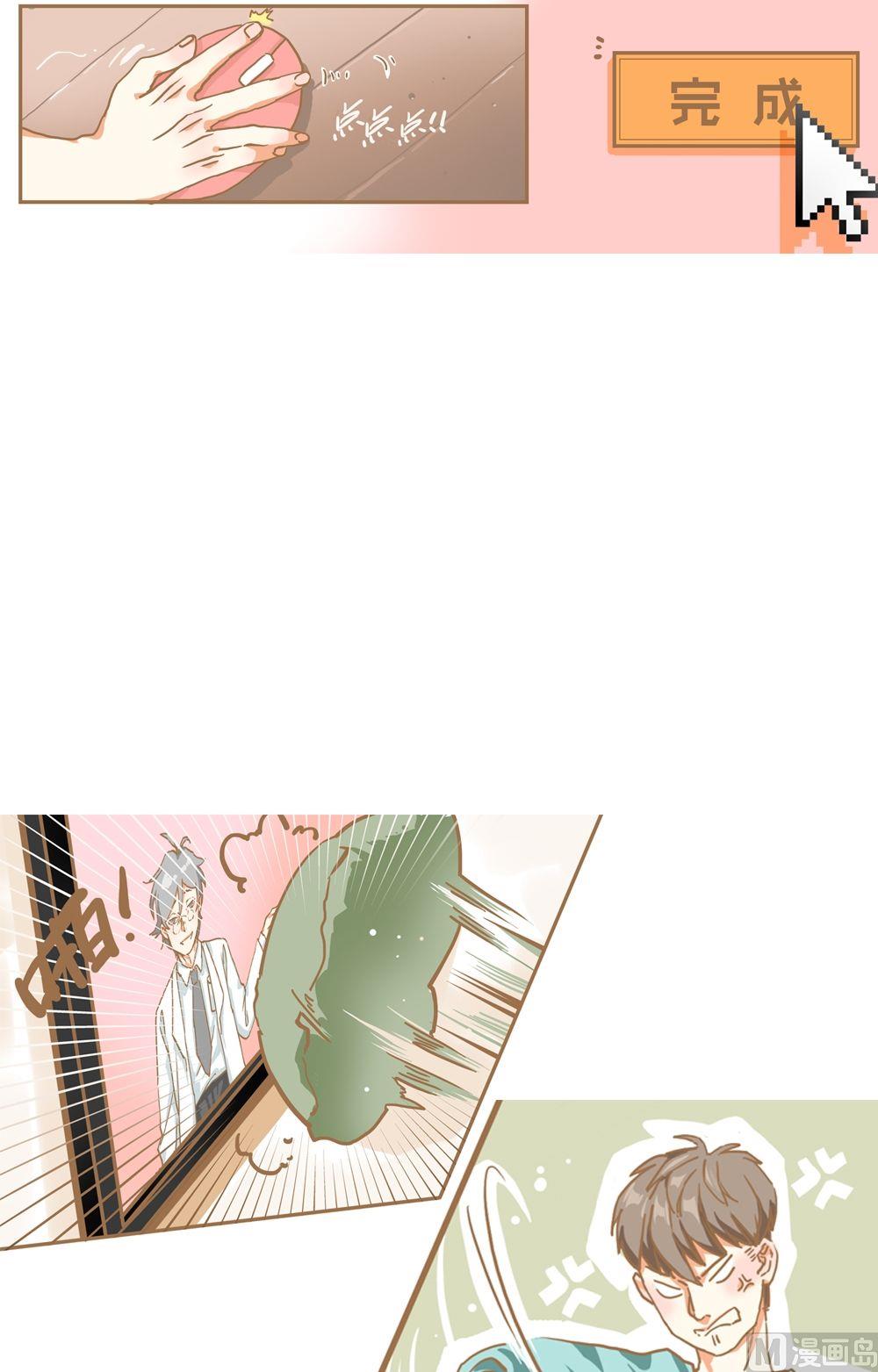 第5话真爱制造机1-第5话