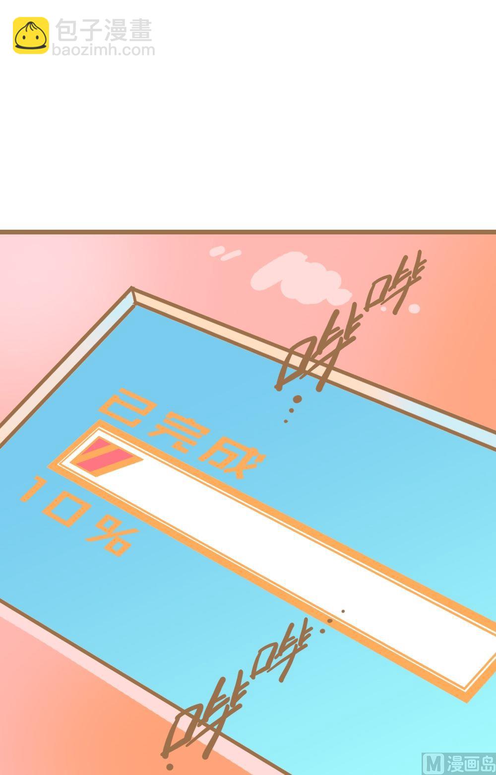 第5话真爱制造机1-第5话