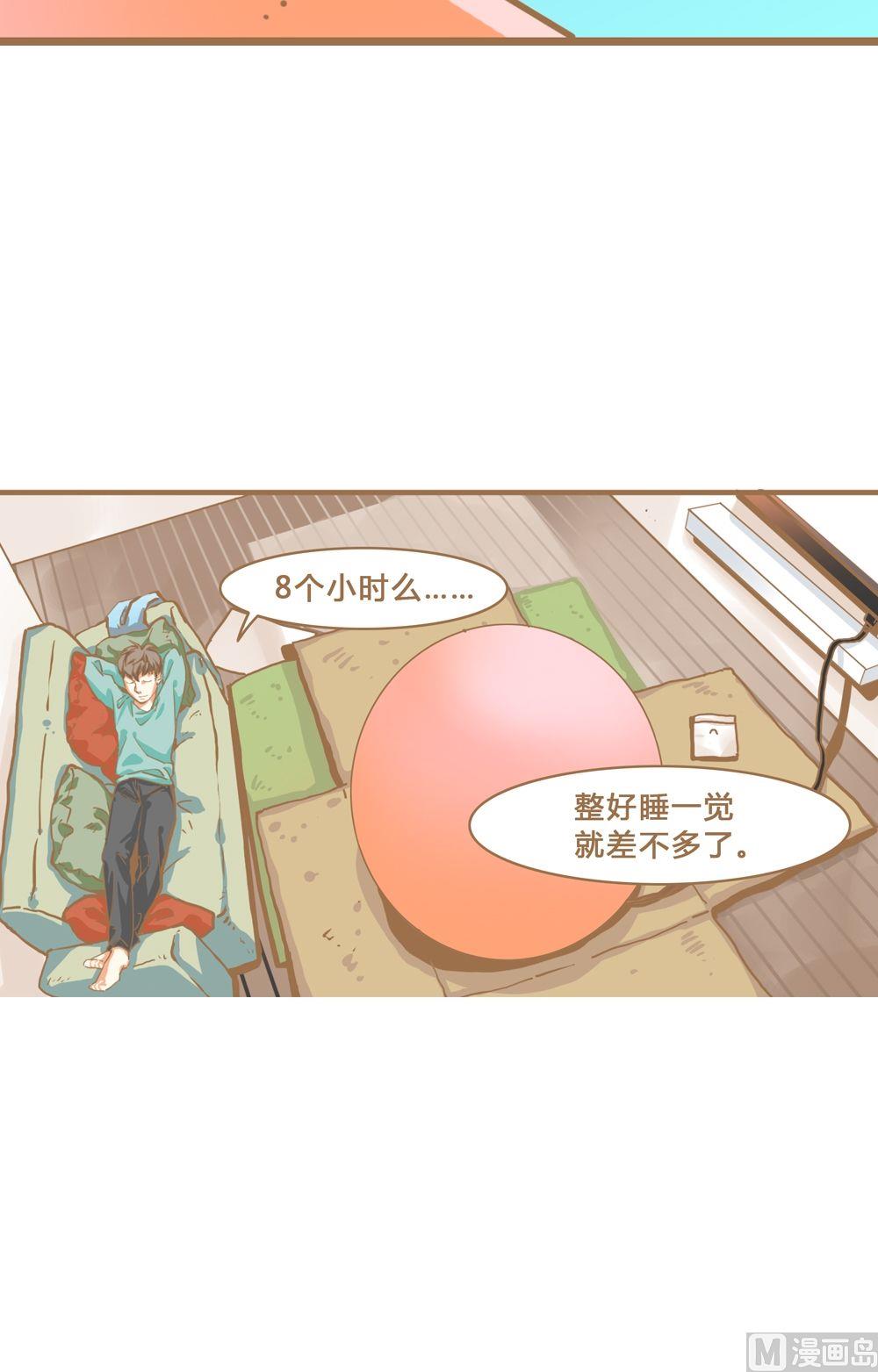 第5话真爱制造机1-第5话