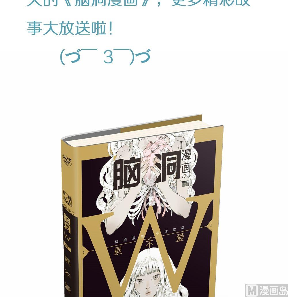 第5话真爱制造机1-第5话