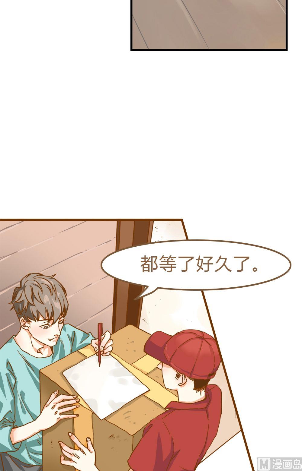 第5话真爱制造机1-第5话