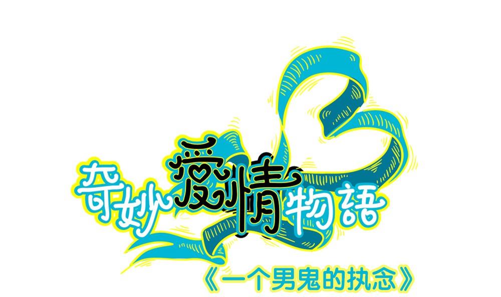 第41话 忘却是幸福的(1/3)-第41话