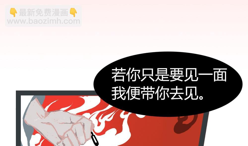 第41话 忘却是幸福的(1/3)-第41话