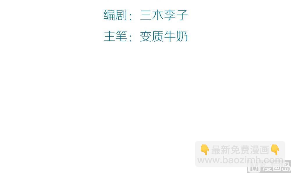 第41话 忘却是幸福的(1/3)-第41话